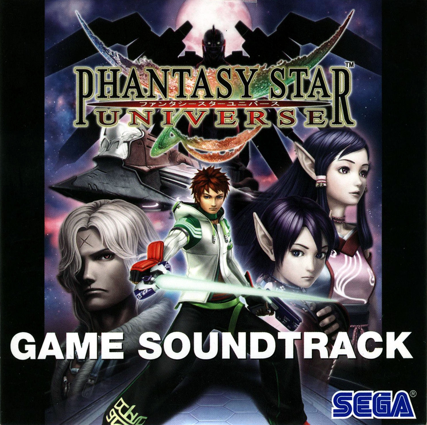 Phantasy Star Universe Game Sound Track (2006) MP3 - Download